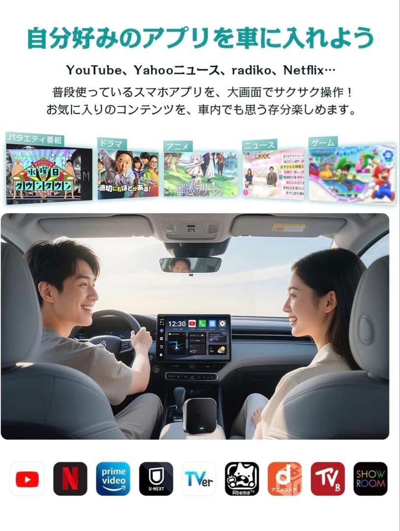 Ottocast OttoAibox E2 リモコン付き CarPlay
