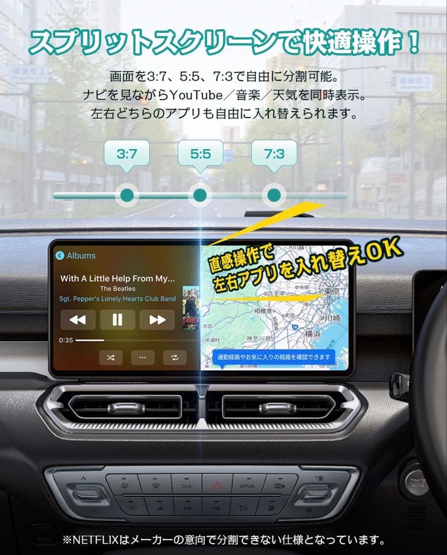 Ottocast OttoAibox E2 リモコン付き CarPlay