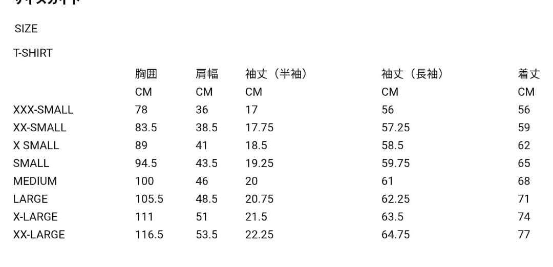 S　PLAY COMME DES GARÇONS ポルカドット長袖Tシャツ S