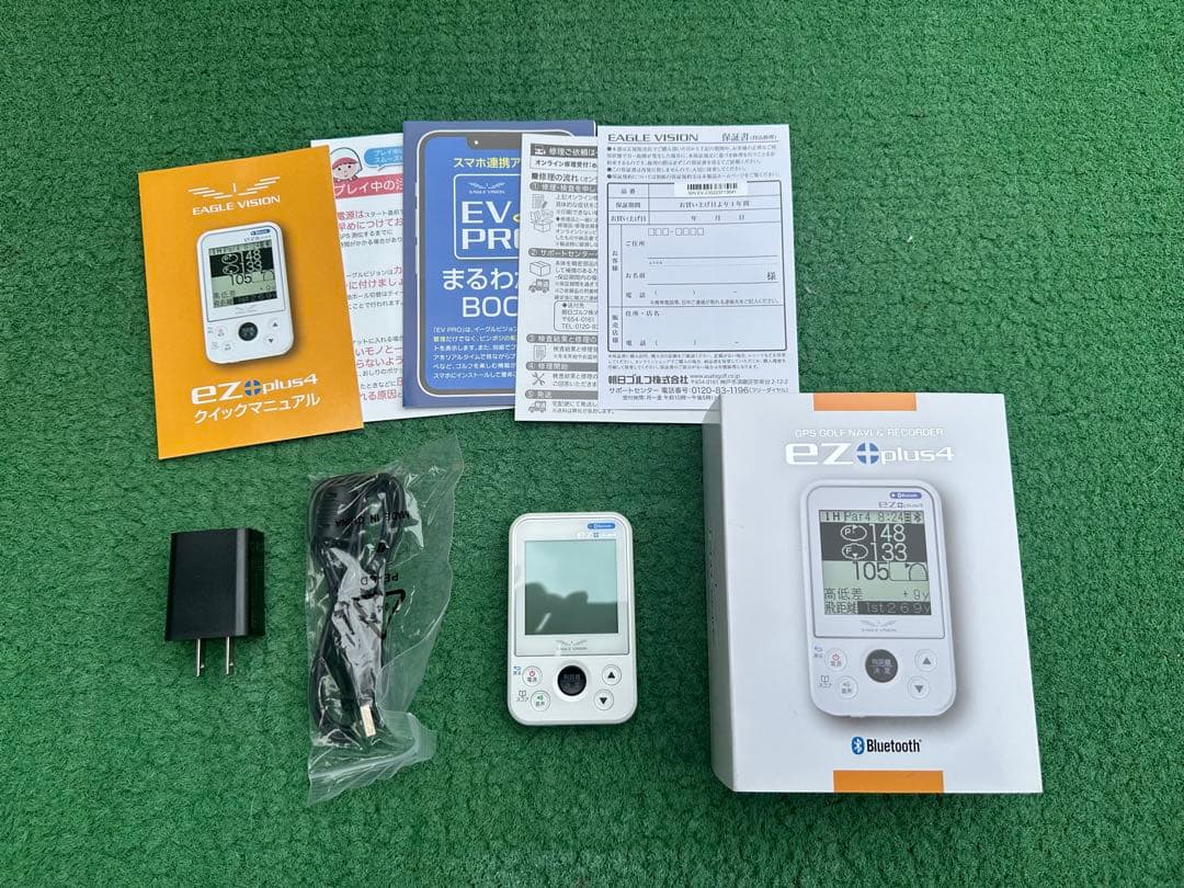 美品中古メーカー保証ありEAGLE VISION ez plus4 GPSナビ