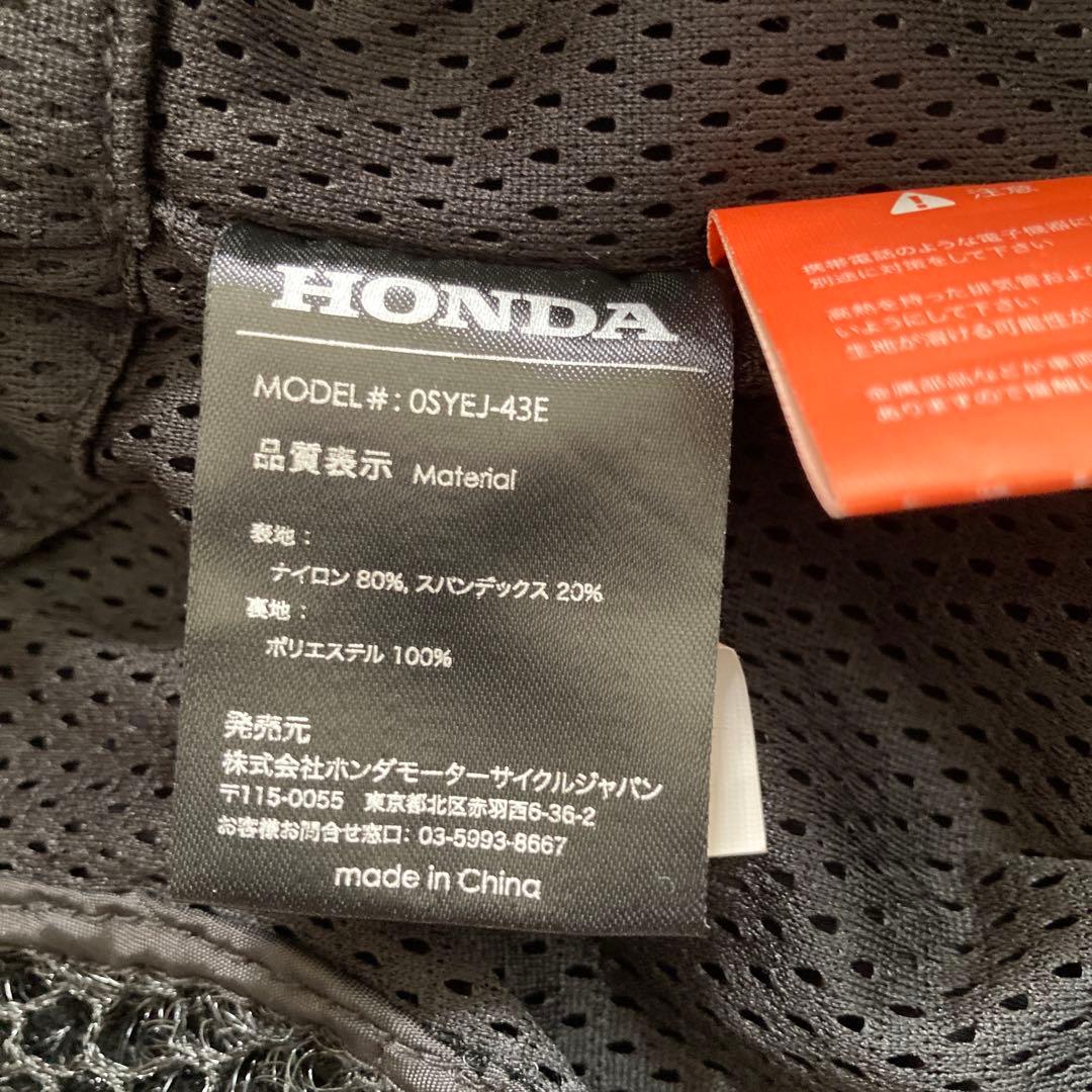 ホンダ　バイクスマートシェルパーカー明るめネイビー　M 防風