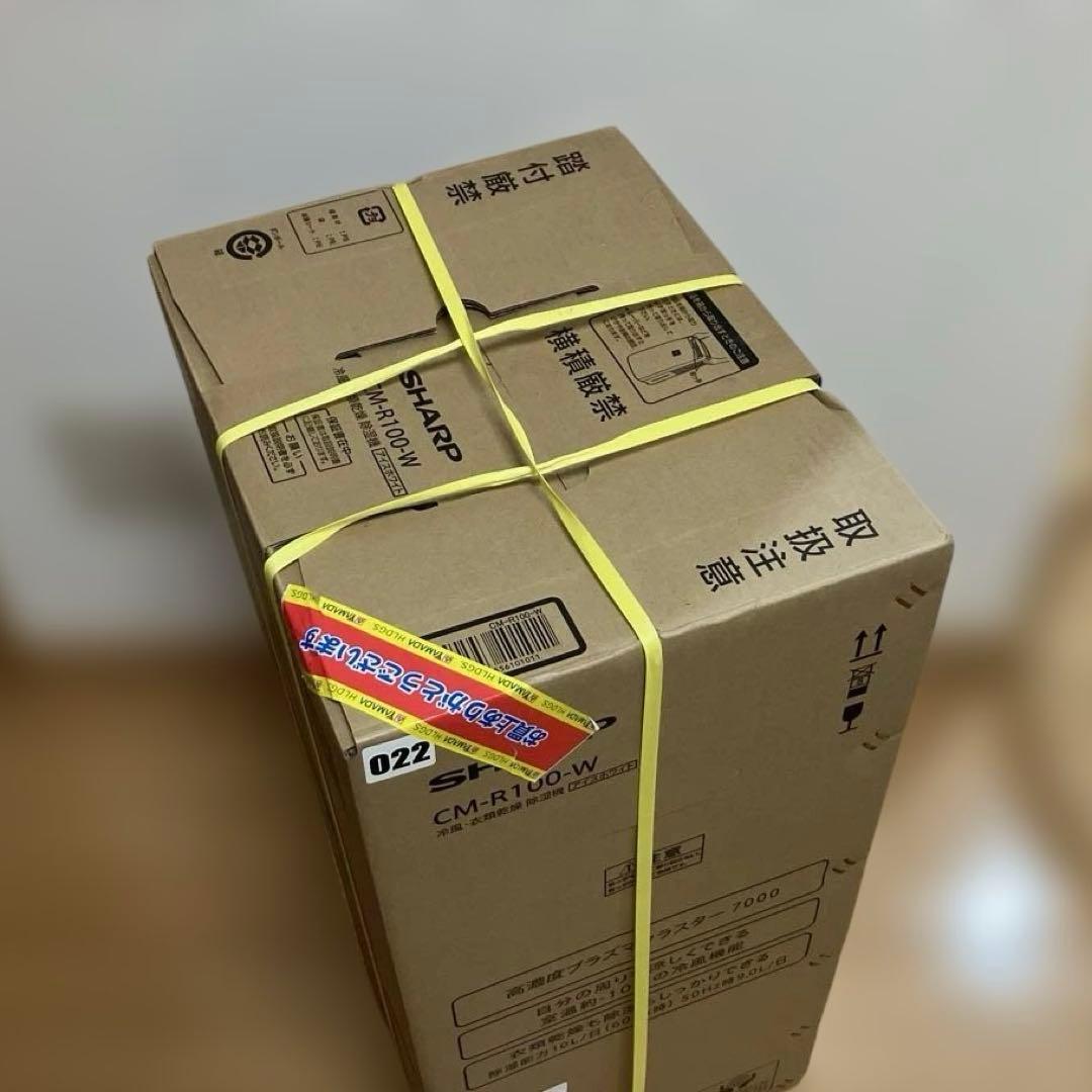 SHARP CM-R100-W 冷風・衣類乾燥除湿機