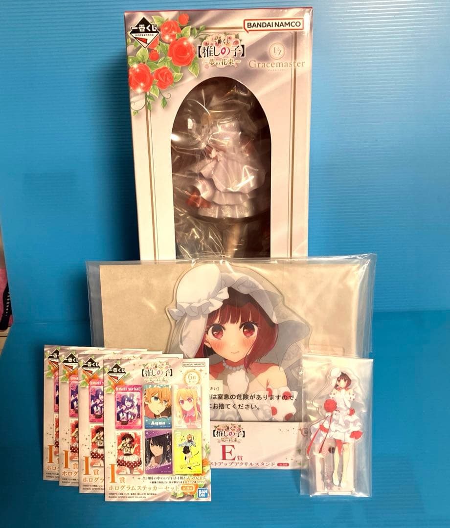 一番くじ 推しの子 夢の花束 B賞 有馬かな フィギュア　有馬かなセット