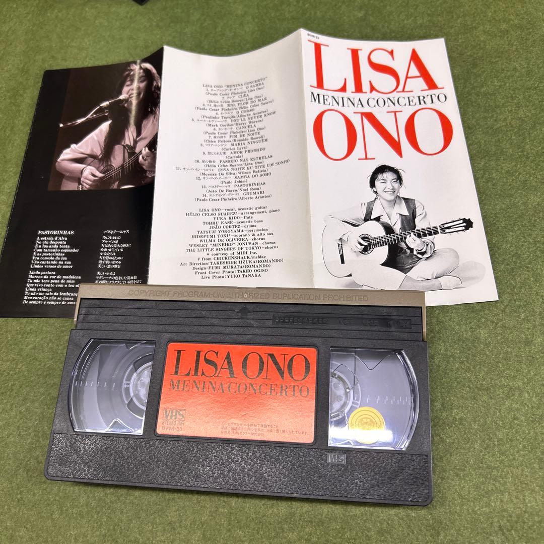 小野リサ／ミニーナ・コンサート　VHS