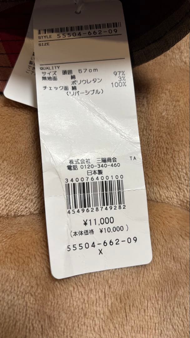 新品　未使用　ブルーレーベルクレストブリッジ　バケットハット　レッド　チェック