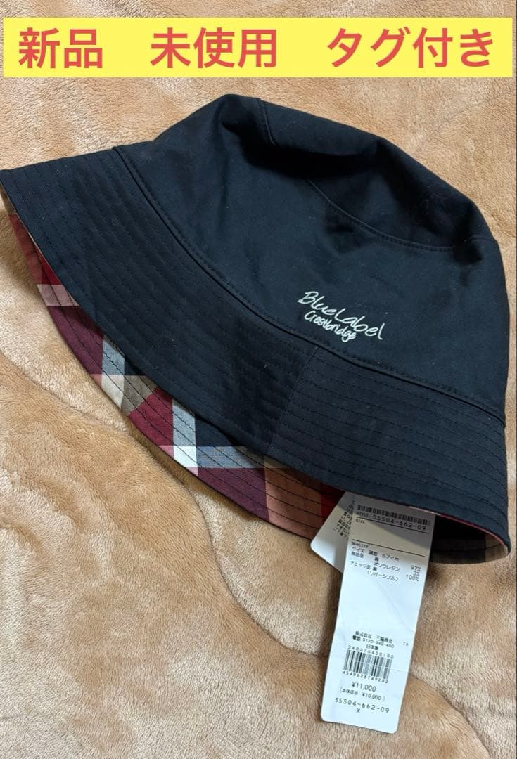 新品　未使用　ブルーレーベルクレストブリッジ　バケットハット　レッド　チェック