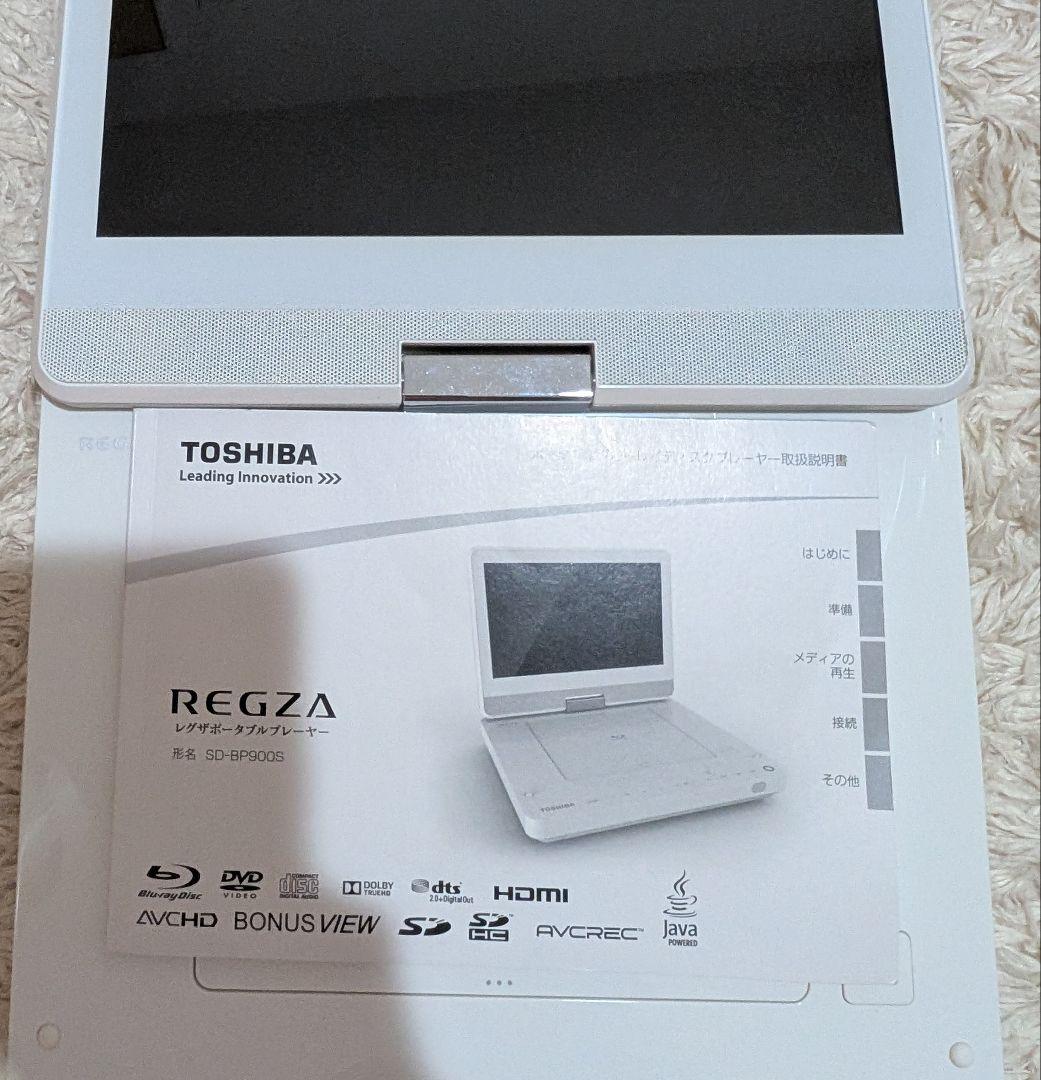 東芝　REGZAレグザ SD-BP900Sポータブルブルーレイプレーヤー