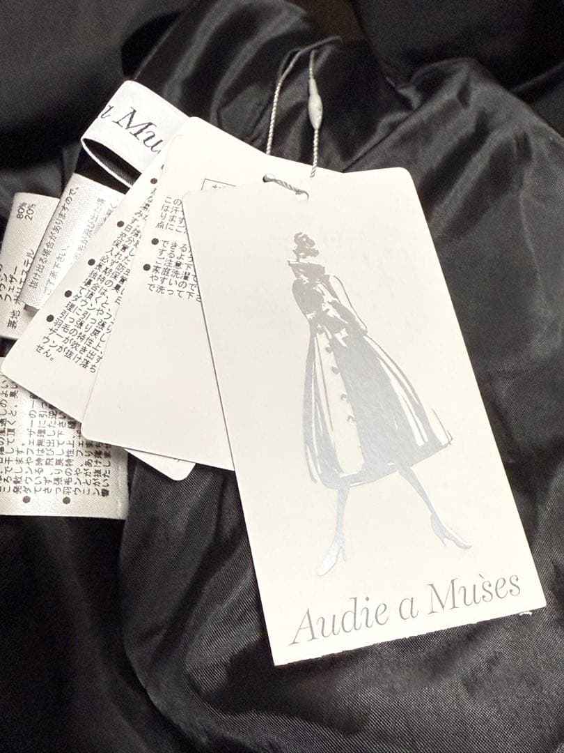 【新品・未使用】 ローズティアラ　オーディアミューズ　ダウンベスト　アウター