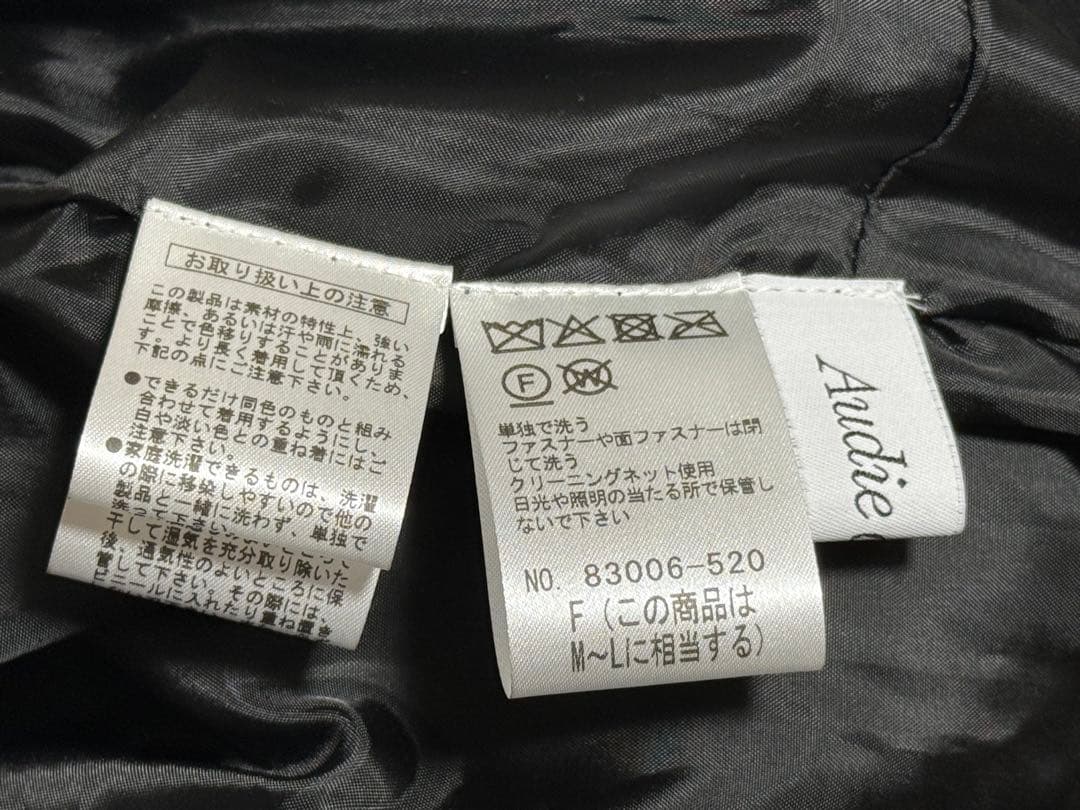 【新品・未使用】 ローズティアラ　オーディアミューズ　ダウンベスト　アウター