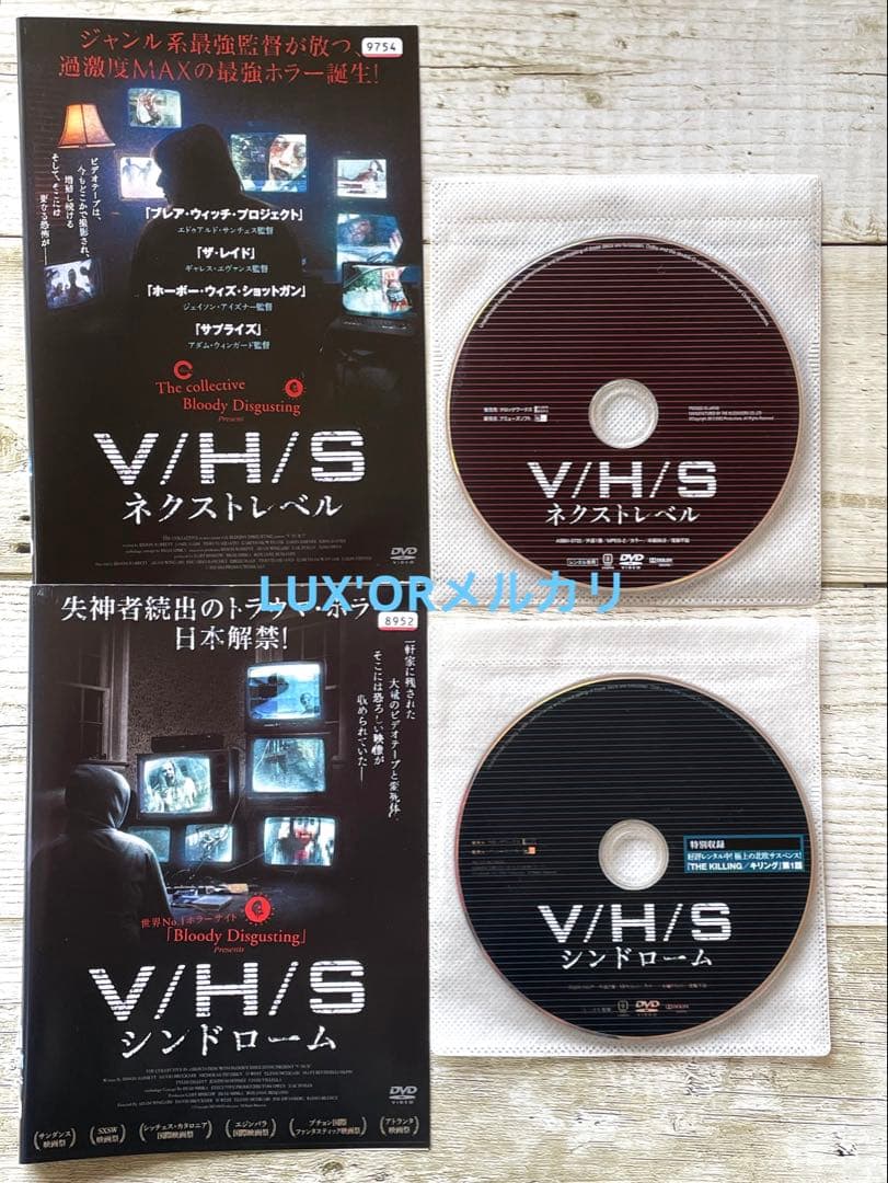 DVD Ｖ／Ｈ／Ｓ　ホラー映画　洋画　レンタル落ち　まとめ売り