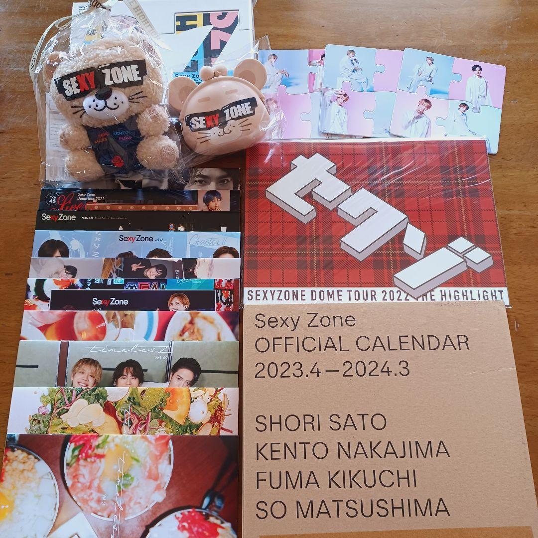 Sexy Zone　timelesz　未開封多数　CD　アルバム　グッズセット