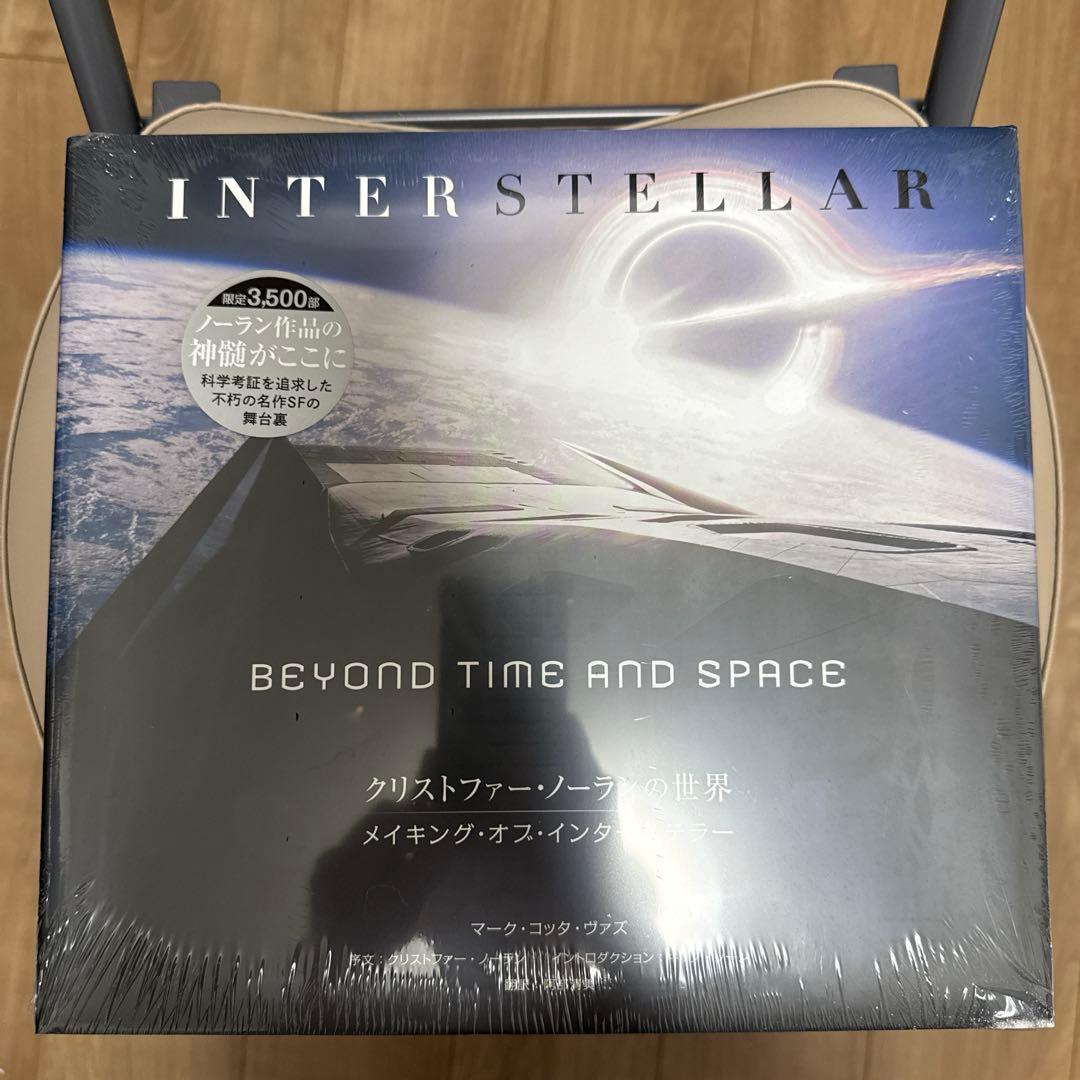 メイキング・オブ・インターステラー　クリストファー・ノーランの世界