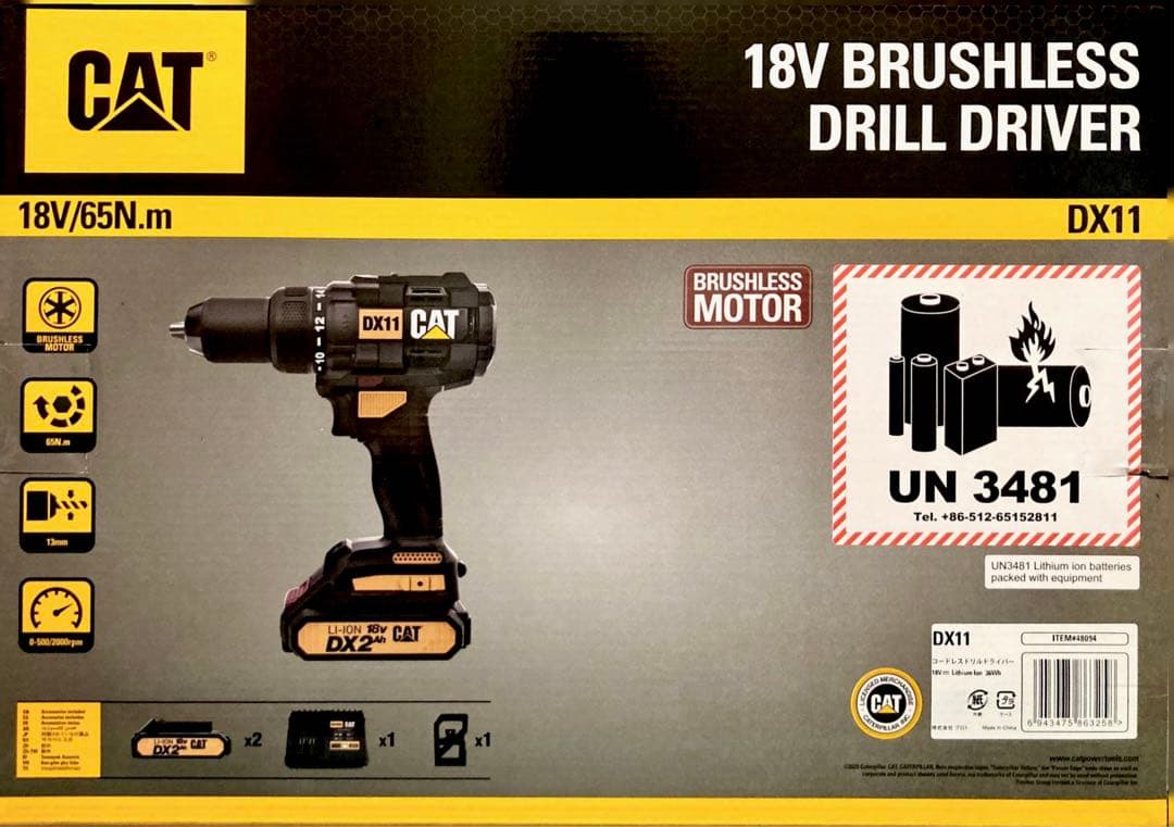 ば*ぁ様 CATERPILLAR 18Vドリルドライバーセット バッテリー2個付