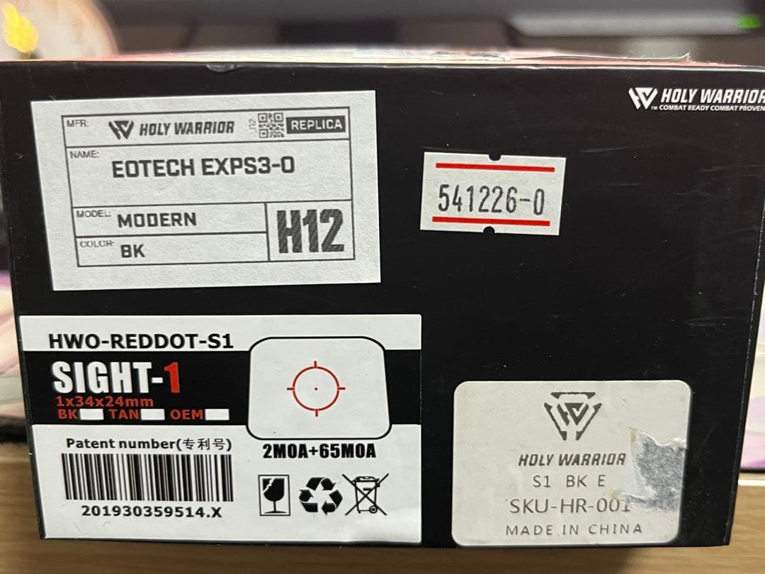 【Holy Warrior】 EOTech EXPS3-0 US FLAG刻印