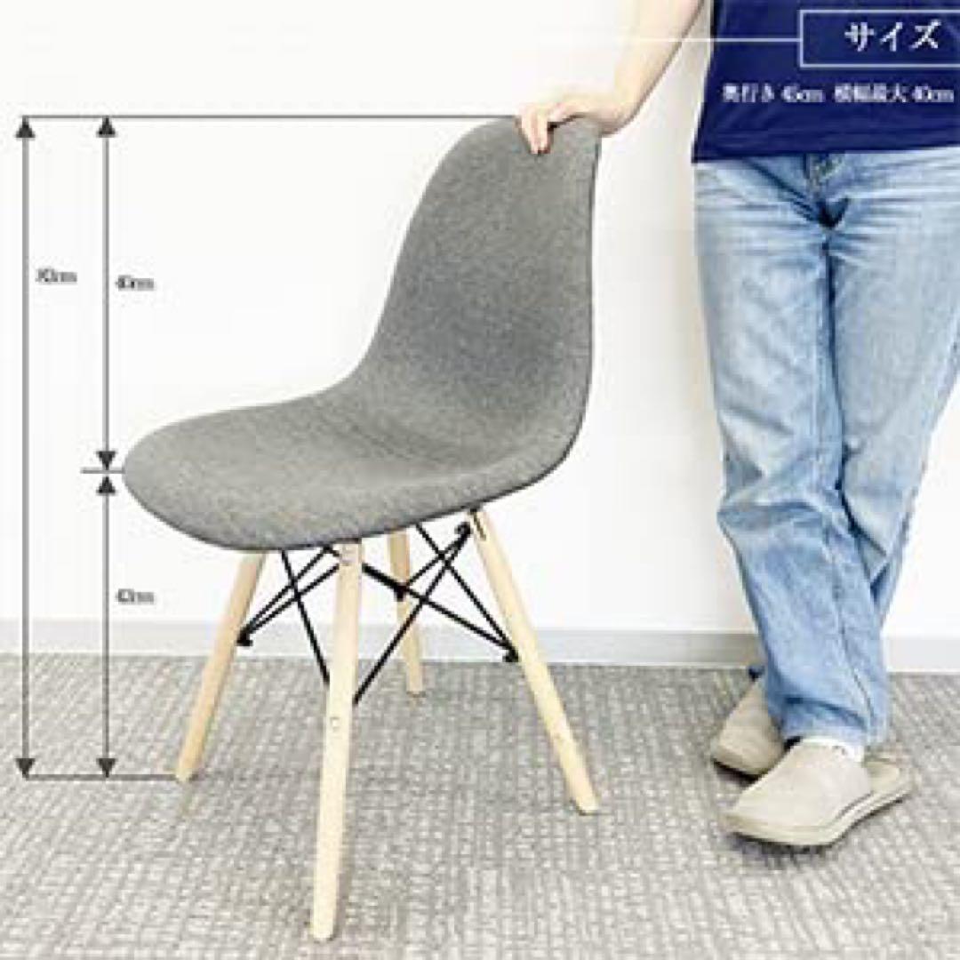 イームズチェア ファブリック　グレー　4脚セット