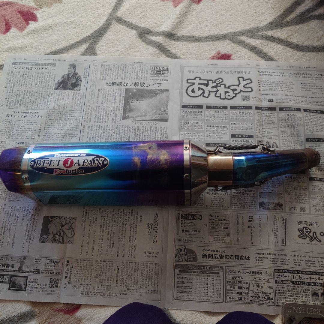 BEET NASSERT EVOLUTION Ⅱ ninja250.z250