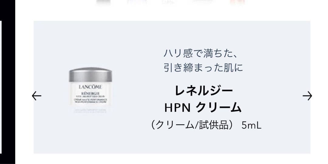 ⭐︎　LANCOME トライアルセット 5点×4セット