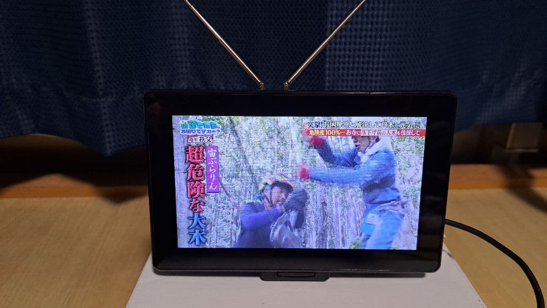 ユピテル Yupiteru YPF7520ポータブルナビ 7インチフルセグ内蔵②