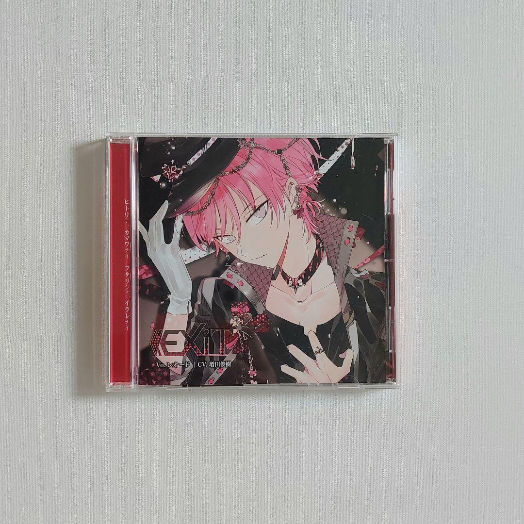 カレはヴォーカリスト(ディアヴォーカリストレオードcv増田俊樹CD