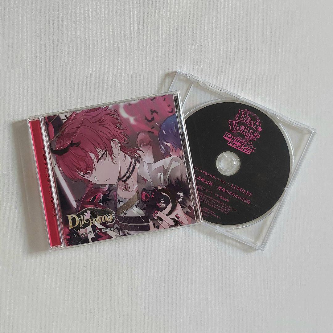 カレはヴォーカリスト(ディアヴォーカリストレオードcv増田俊樹CD