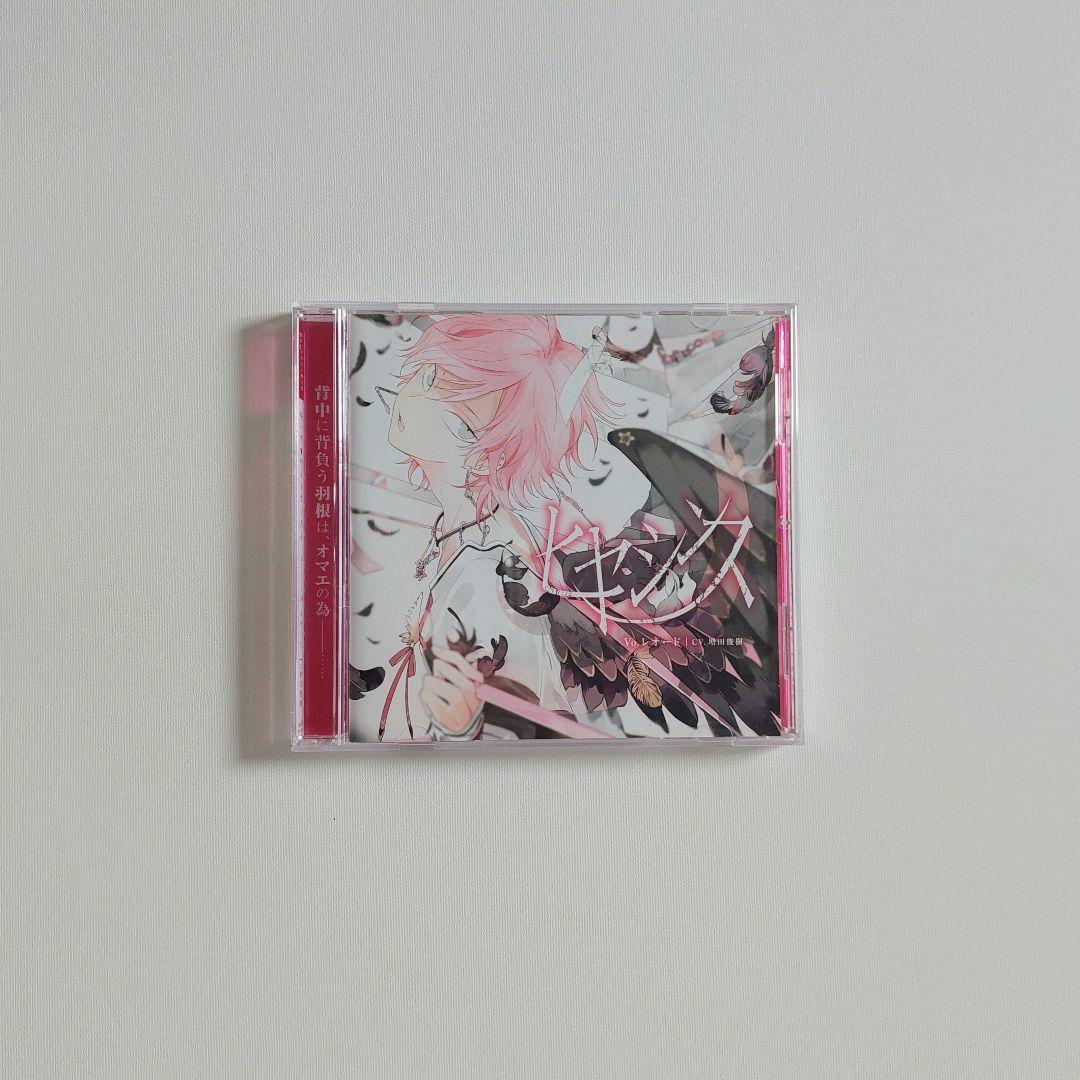 カレはヴォーカリスト(ディアヴォーカリストレオードcv増田俊樹CD