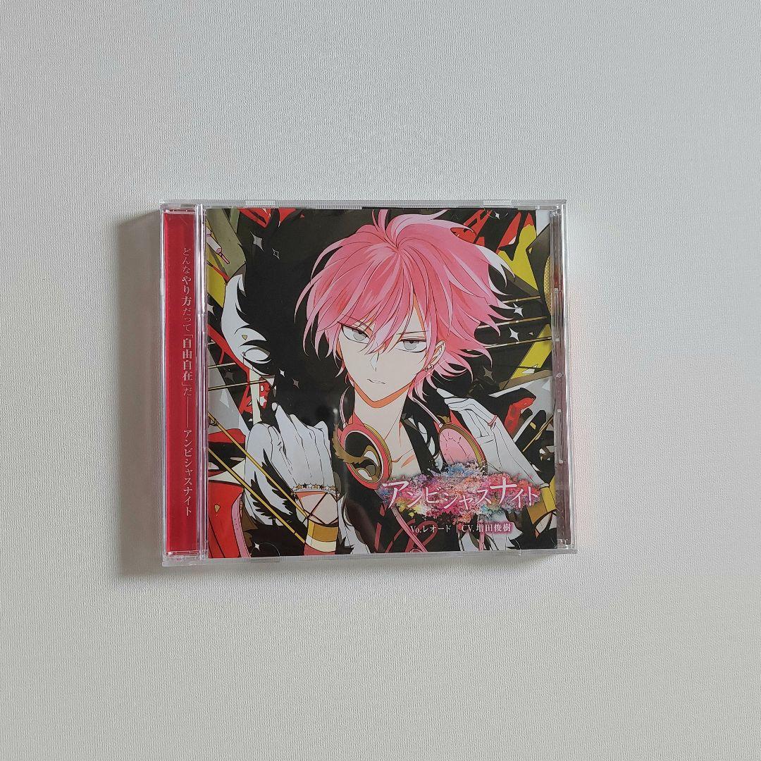 カレはヴォーカリスト(ディアヴォーカリストレオードcv増田俊樹CD