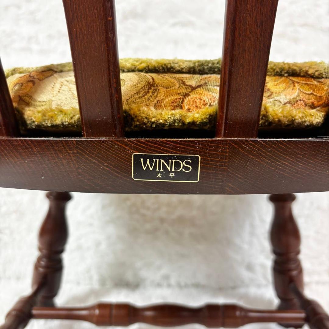 【美品】飛騨産業　WINDS 太平　ウィンザーチェア　アームチェア　クッション付