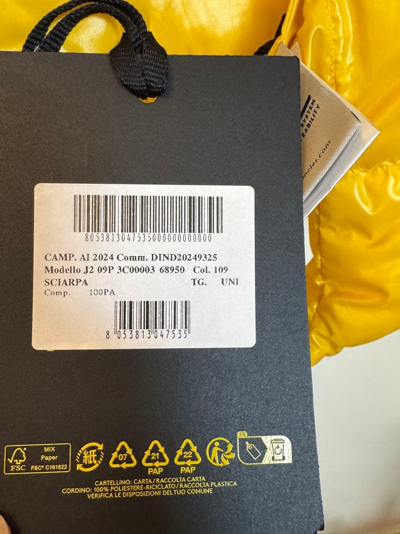 MONCLER GENIUS /モンクレールジーニアス マフラー