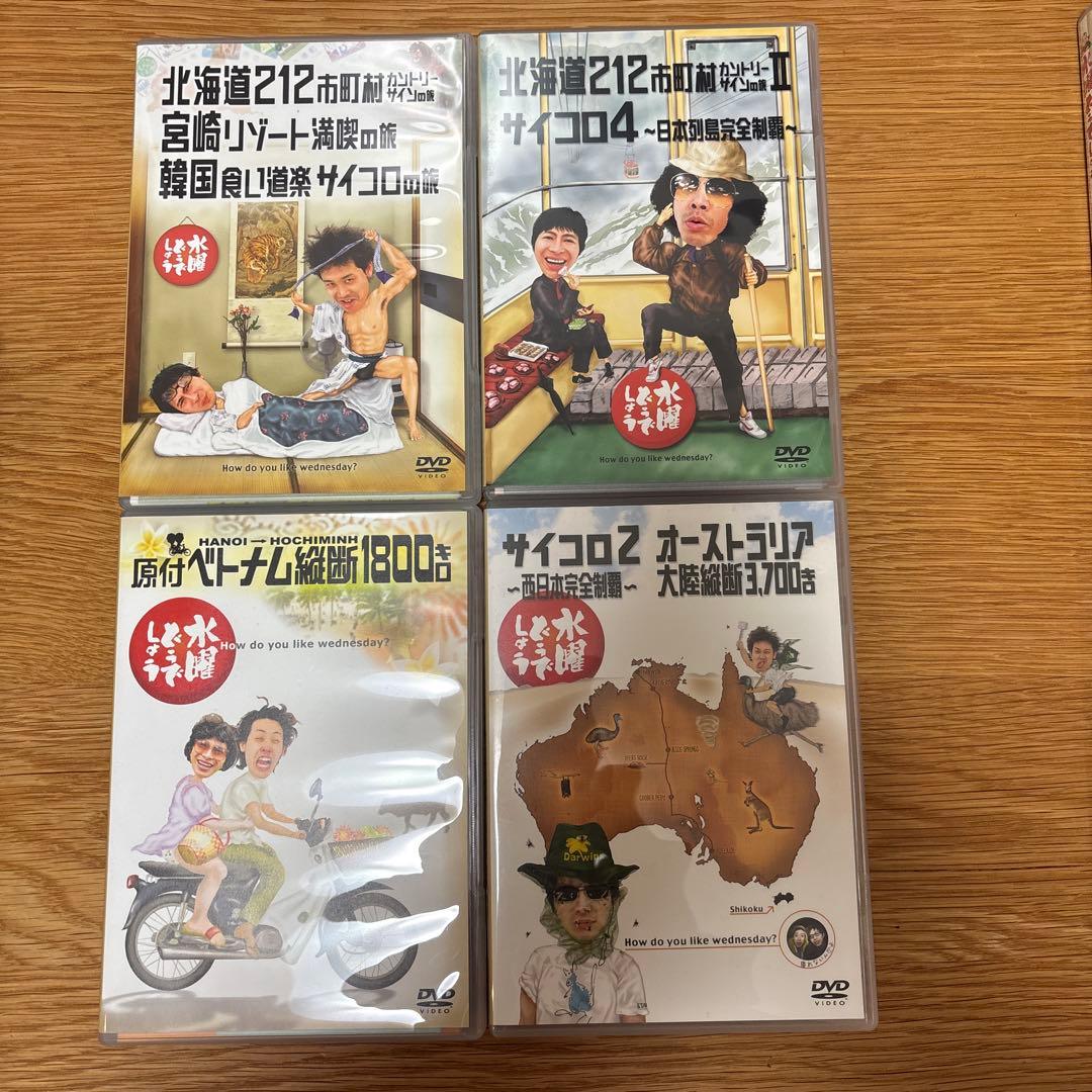 水曜どうでしょう