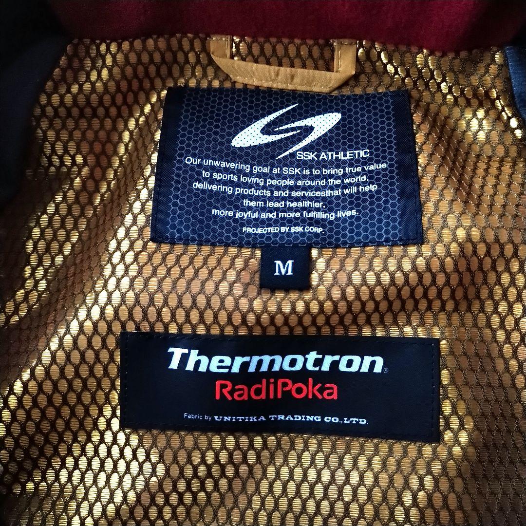 SSK ATHLETIC ウインドブレーカーパンツセットアップ　防風　防寒　M