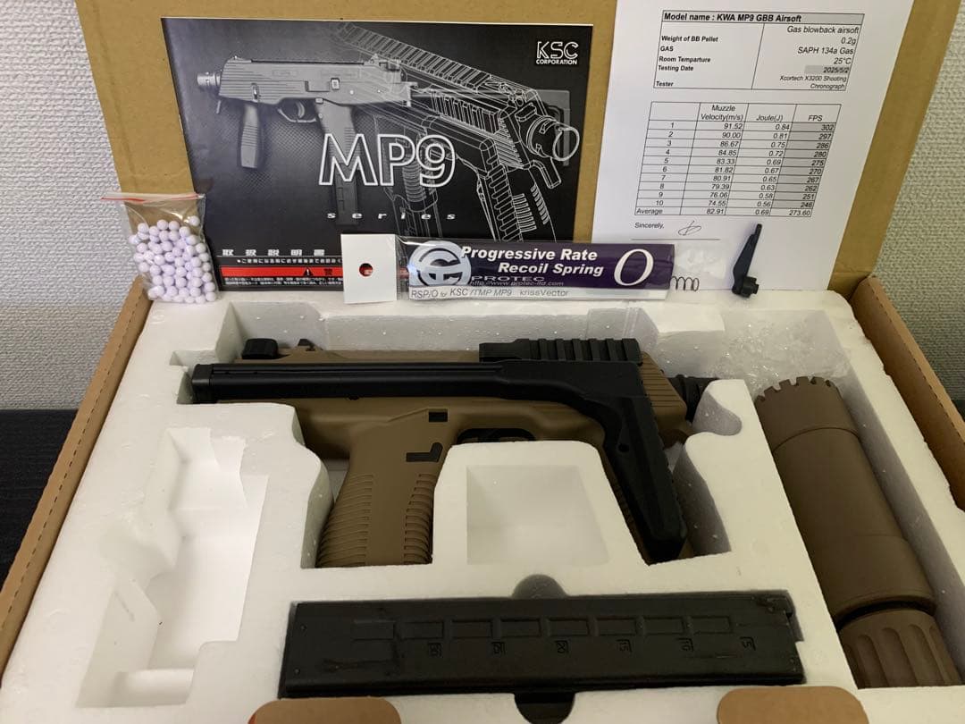 KWA MP9 GBB FDE 中古 ANGRY GUN製サプレッサー付き