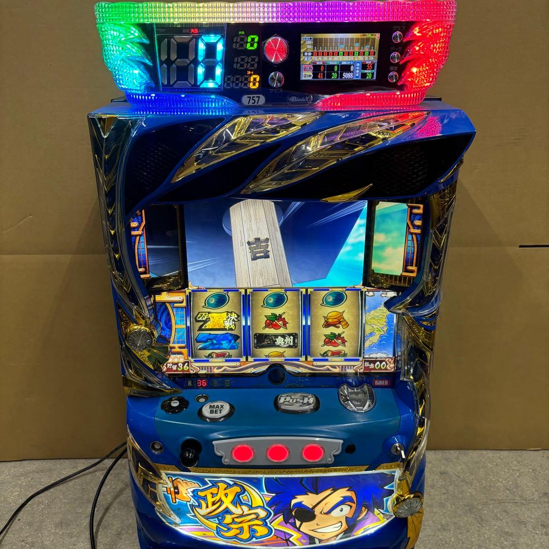 5号機 政宗2 実機 家庭用フルセット！