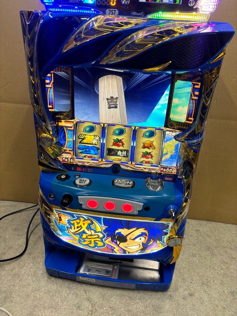 5号機 政宗2 実機 家庭用フルセット！