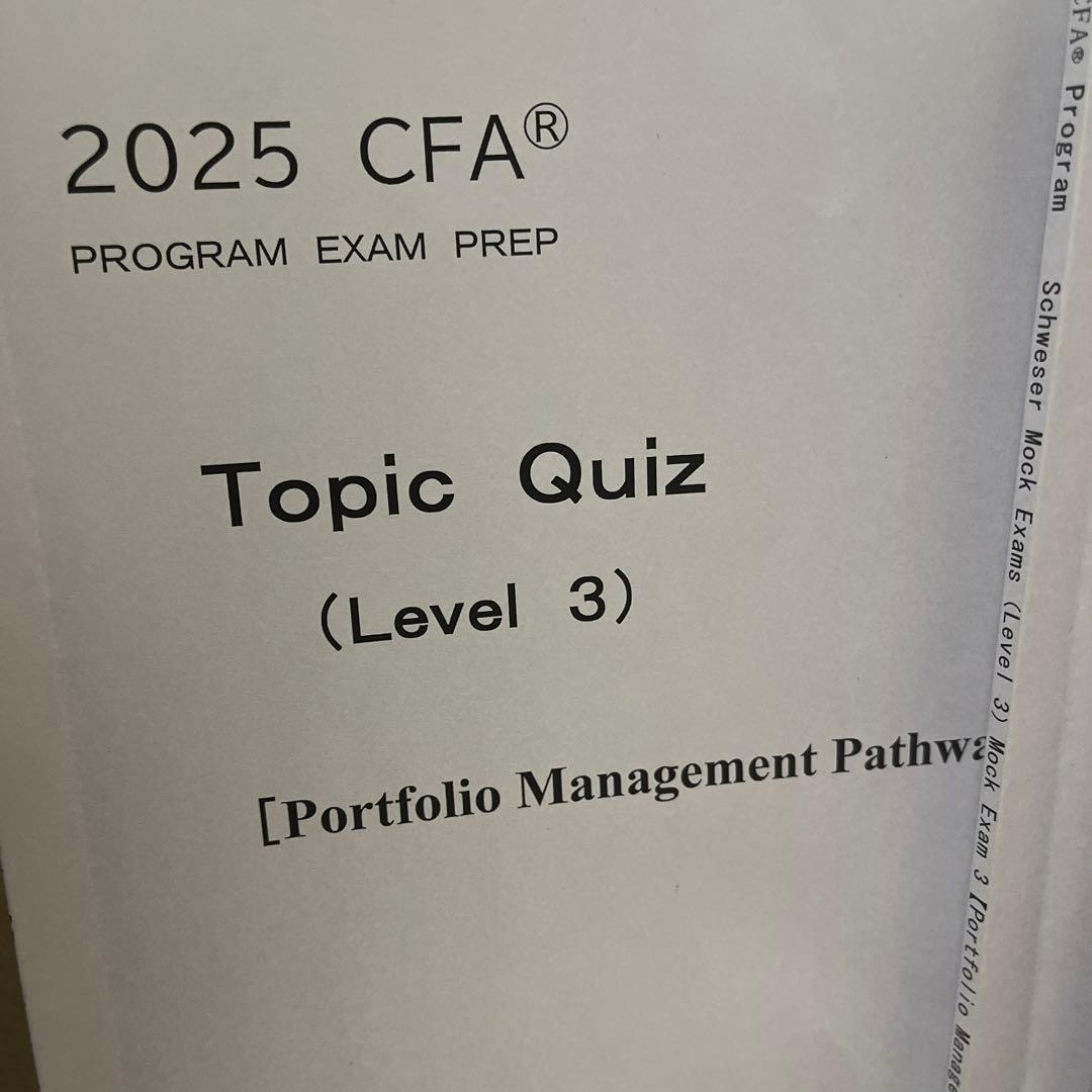 ２月３日迄‼️2025 CFA Level 3 TAC問題集5冊セット
