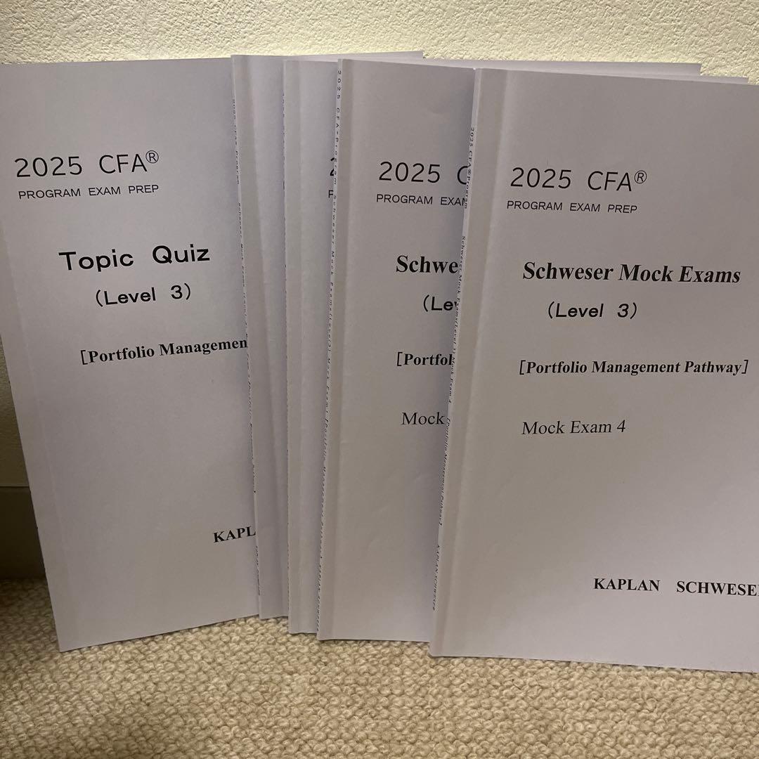 ２月３日迄‼️2025 CFA Level 3 TAC問題集5冊セット
