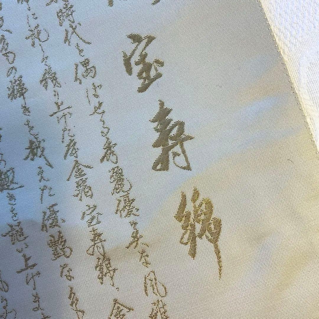 最高級　一点物　本金箔　創作工芸品　宝寿錦の　格調高い逸品　素晴らしい　袋帯