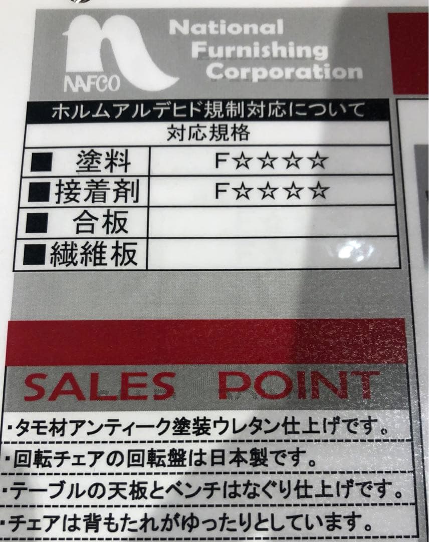 ②和モダン　ダイニングチェア　肘あり