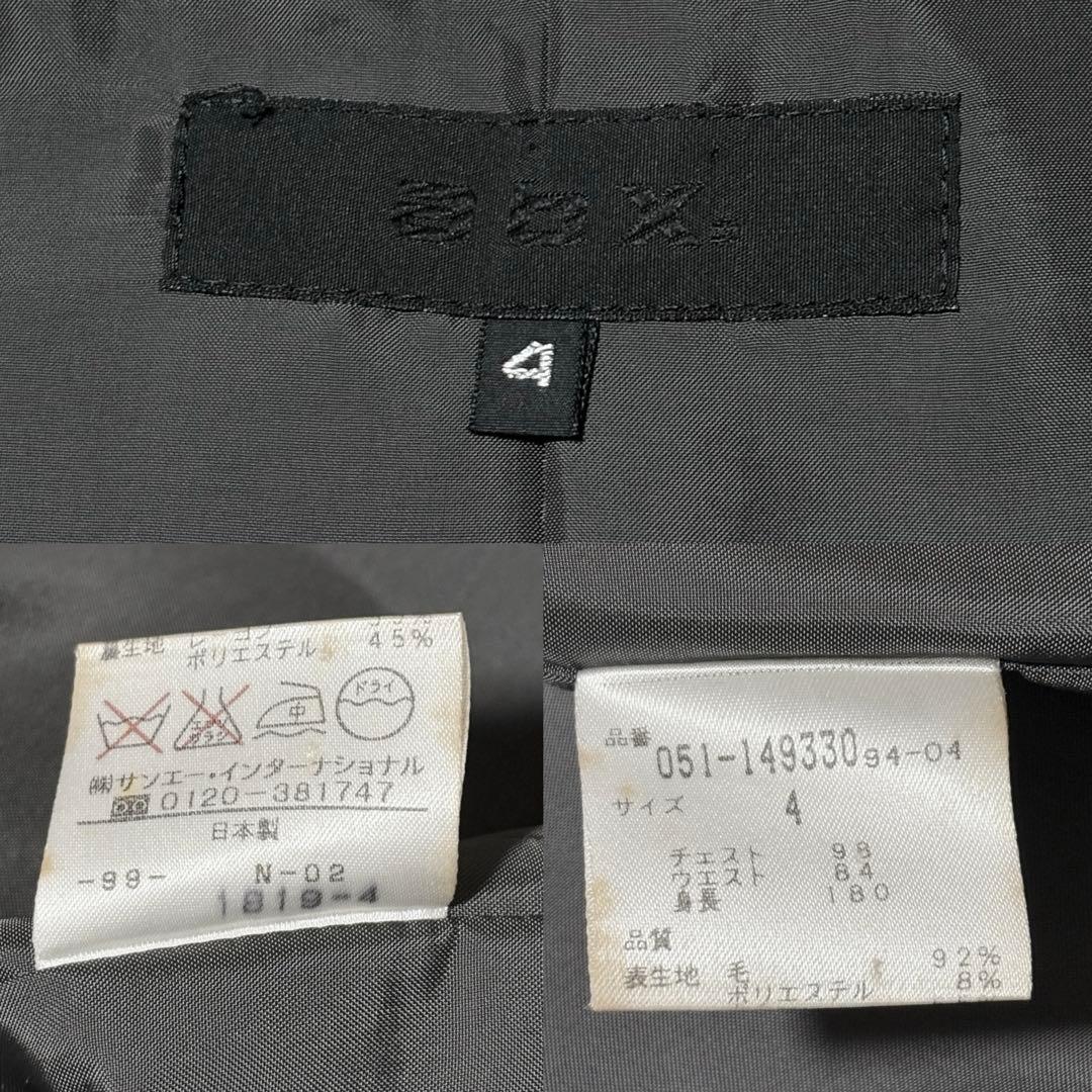 abx セットアップ スーツ スリーピース チェック グレー 上下 XL 大きい