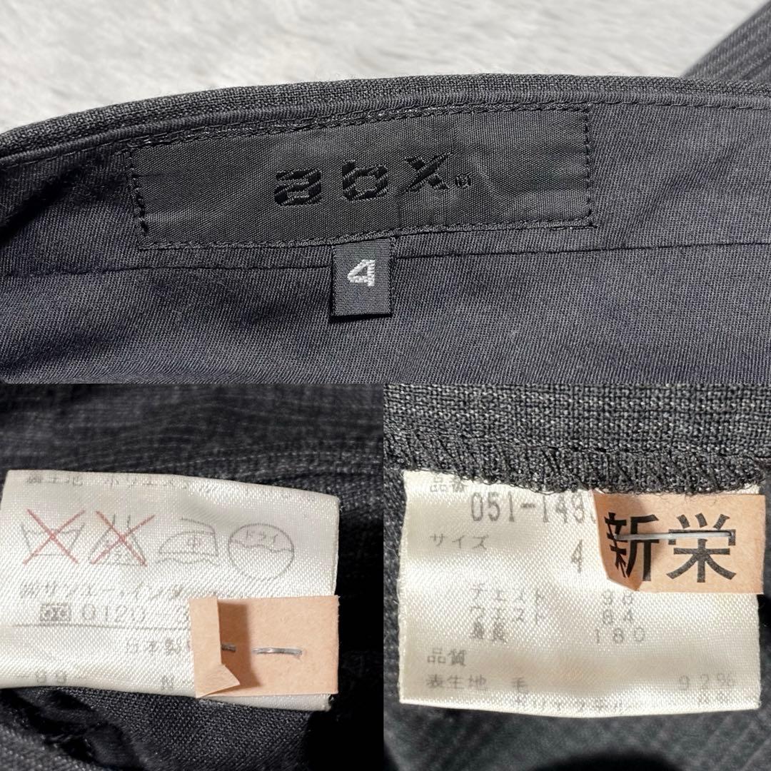 abx セットアップ スーツ スリーピース チェック グレー 上下 XL 大きい