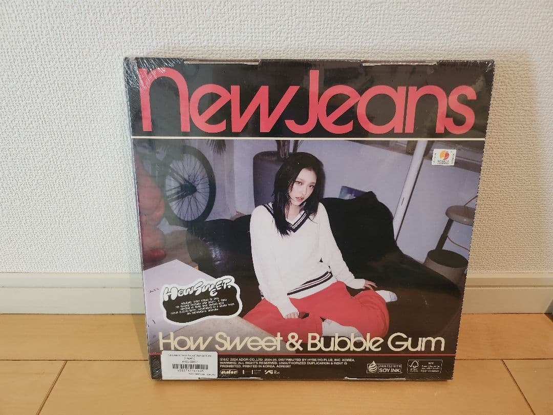 ⭐未開封⭐ How Sweet & Bubble Gum