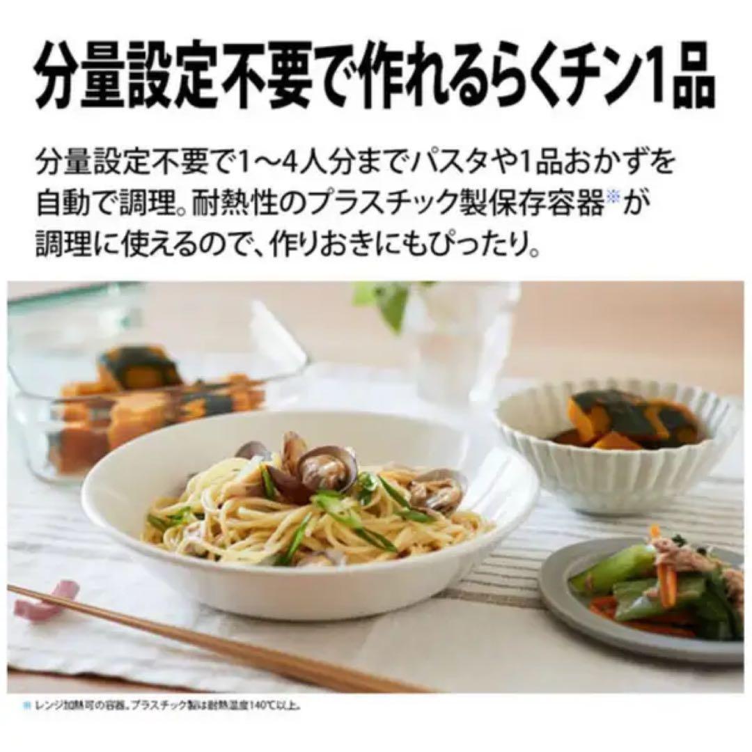 SHARP HEALSIO ブラック 電子レンジ