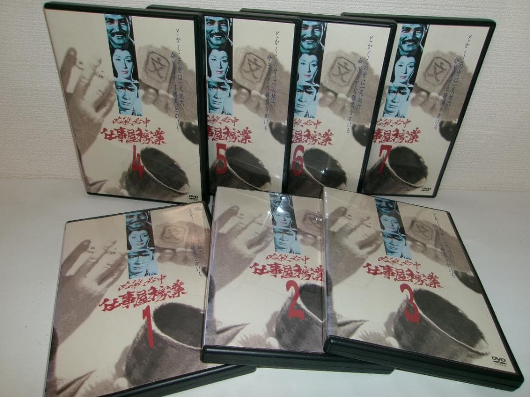 ひ*ん様 2307-1136 DVD 必殺必中仕事屋稼業 全7巻