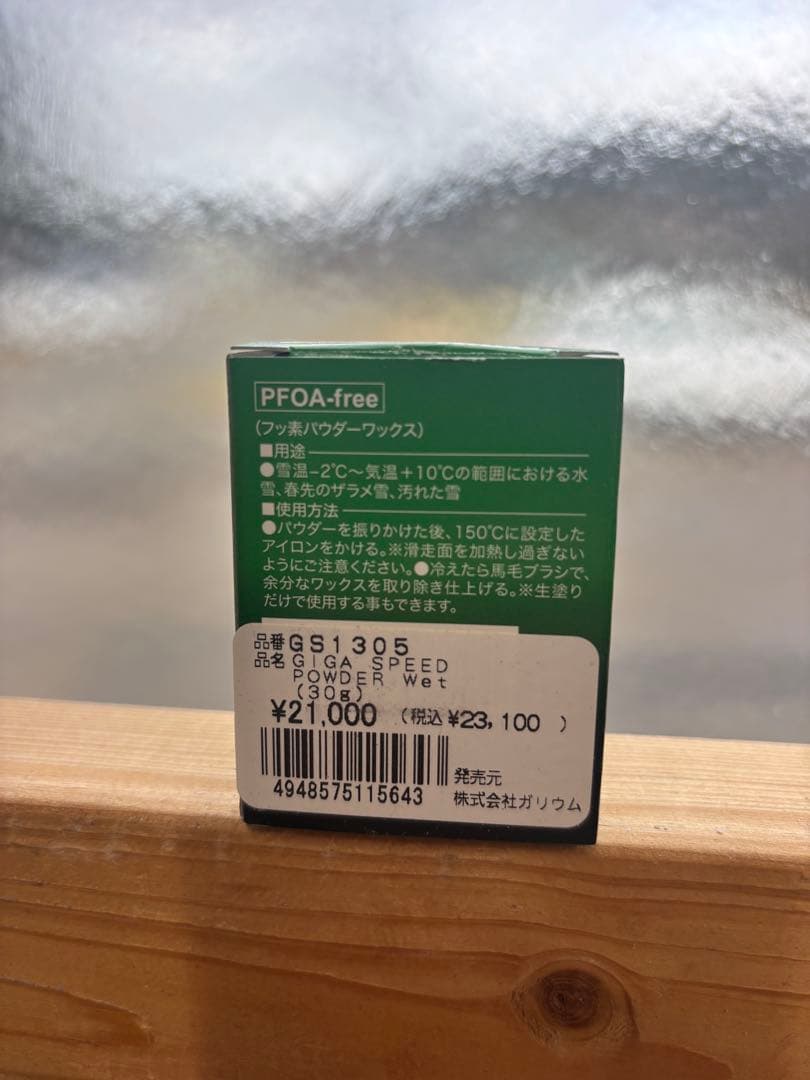 スキー・スノーボードアクセサリー GALLIUM GIGA SPEED POWDER WET 30g