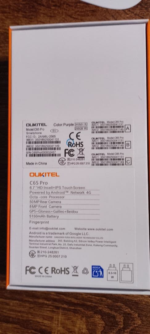 スマートフォン本体 OUKITEL C65 PRO