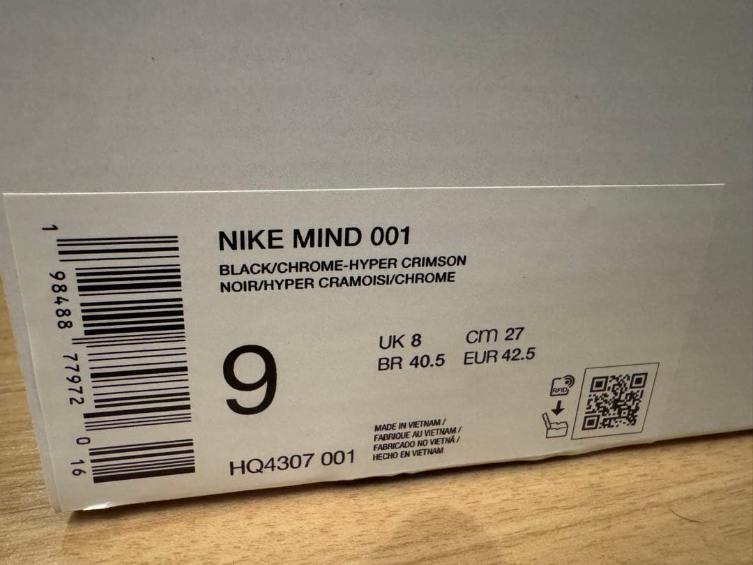 Nike Mind 001 Mules 即発送可能