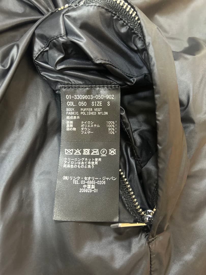 ジャケット・アウター theory Polished Nylon Puffer Vest