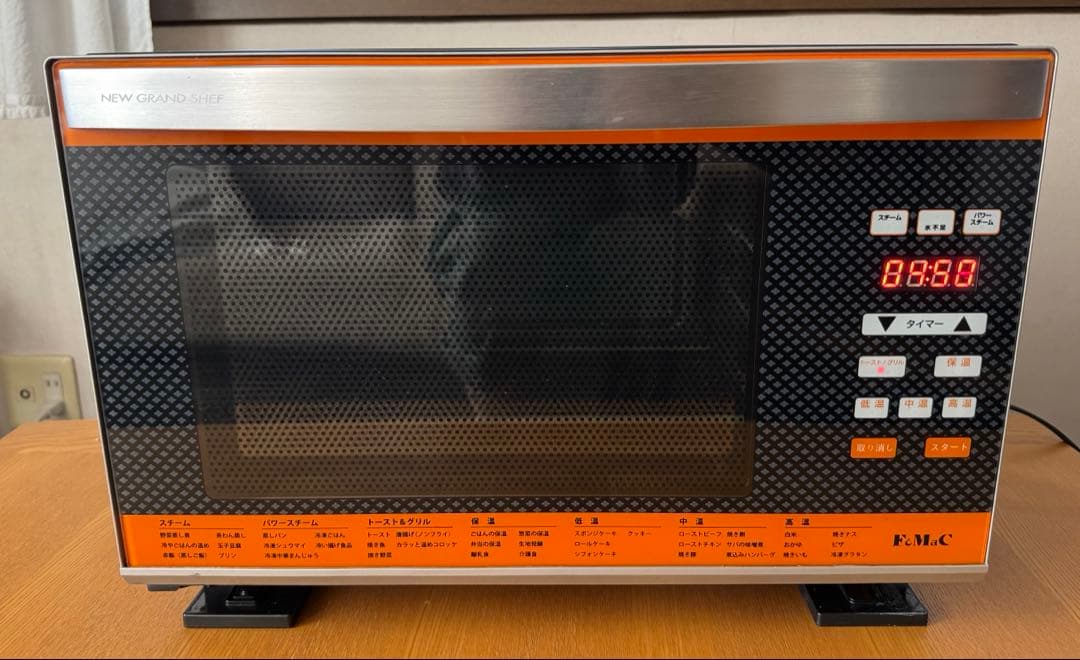 ニューグランシェフ　フォーマック　パワースチームオーブン