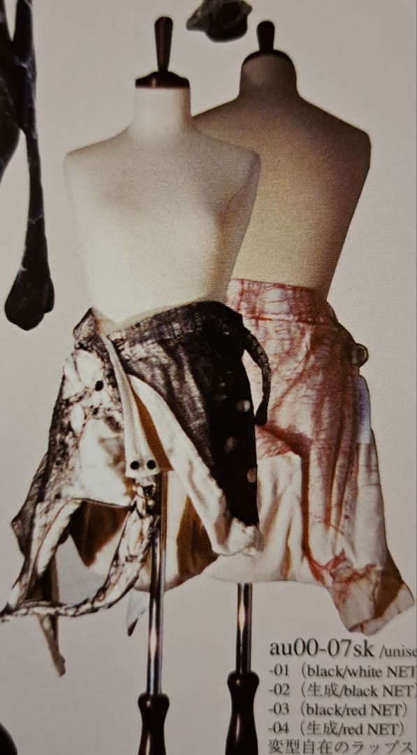 ネット、ミニスカート、蜘蛛の巣、アリスアウアア、alice auaa