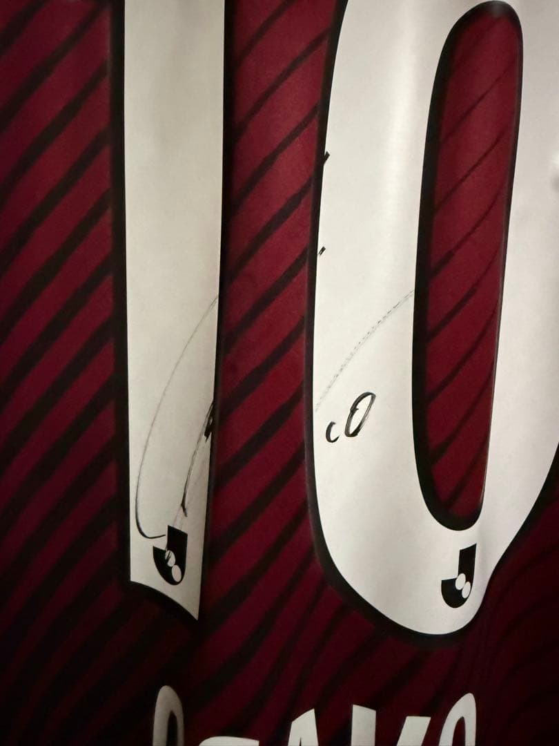 ヴィッセル神戸 大迫勇也 サイン入りユニフォーム XL 2023