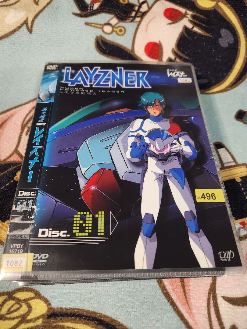 LAYZNER DVD 全11枚セット